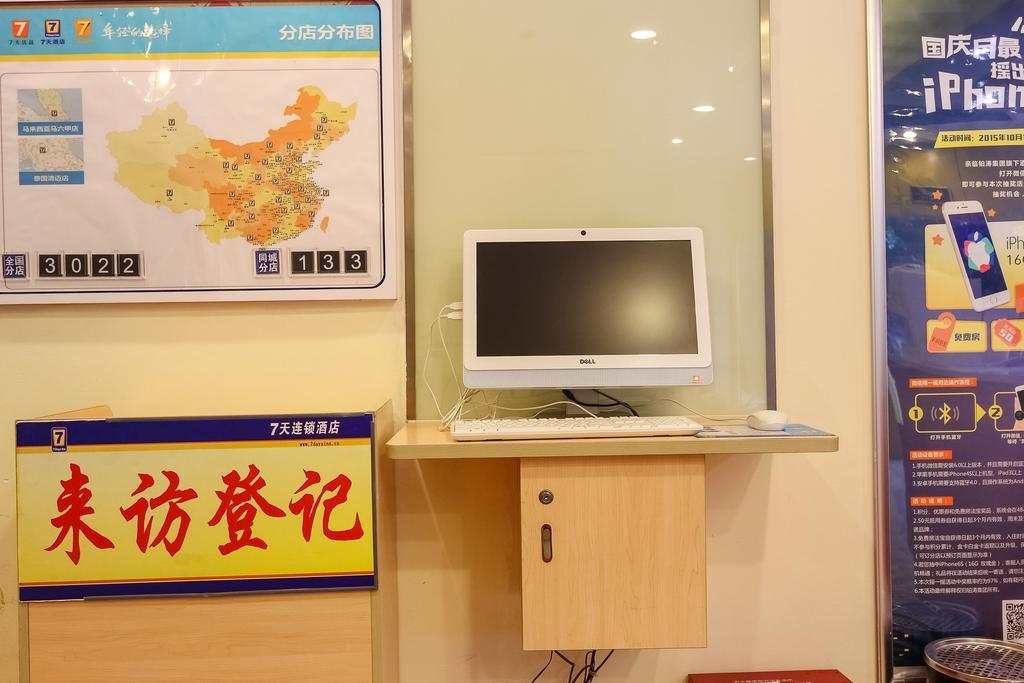 7Days Inn Premium Guangzhou Tianhe West Tiyu Road Subway Station Ngoại thất bức ảnh